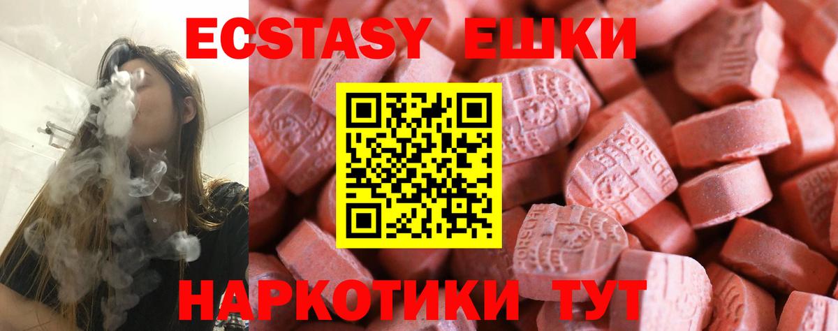 Чистополь  ЭКСТАЗИ  Экстази louis Vuitton    как войти  Ecstasy Philipp Plein  Вход с VPN 
