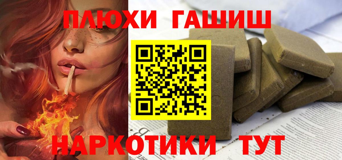 ГАШИШ AMNESIA HAZE  Вход с VPN  Чистополь 