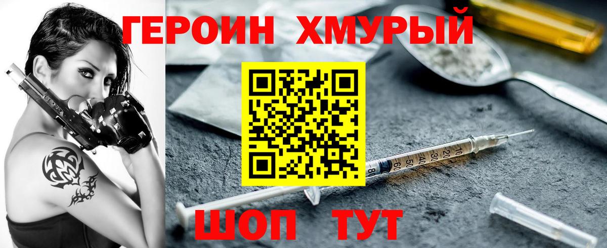 Чистополь  ГЕРОИН афганец  Вход с VPN 