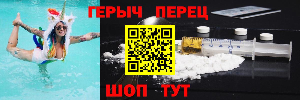 Героин афганец Чистополь
