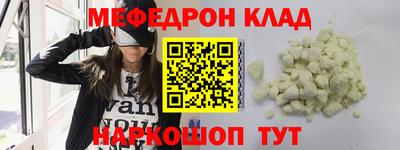 тгк Моздок