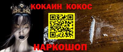 метадон Малгобек