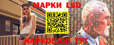стаф Мариинск