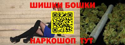 бошки Можга