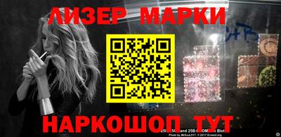 стаф Мариинск