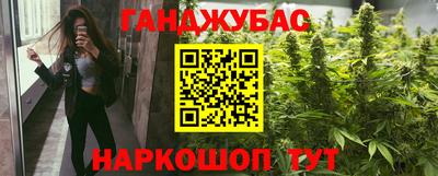 метадон Малгобек