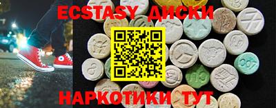 а пвп мука Можайск