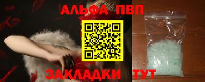 тгк Моздок