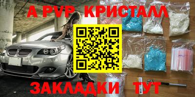метадон Малгобек