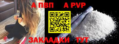 стаф Мариинск