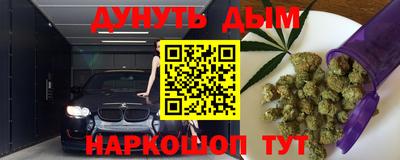 бошки Можга