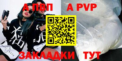 тгк Моздок
