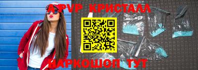 стаф Мариинск