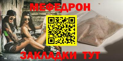 метадон Малгобек