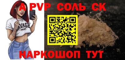 стаф Мариинск