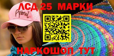 стаф Мариинск