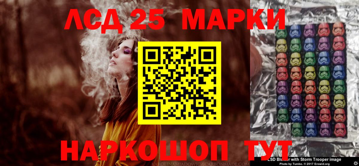 ЛСД экстази ecstasy  LSD-25 экстази ecstasy  Вход с VPN  Чистополь 