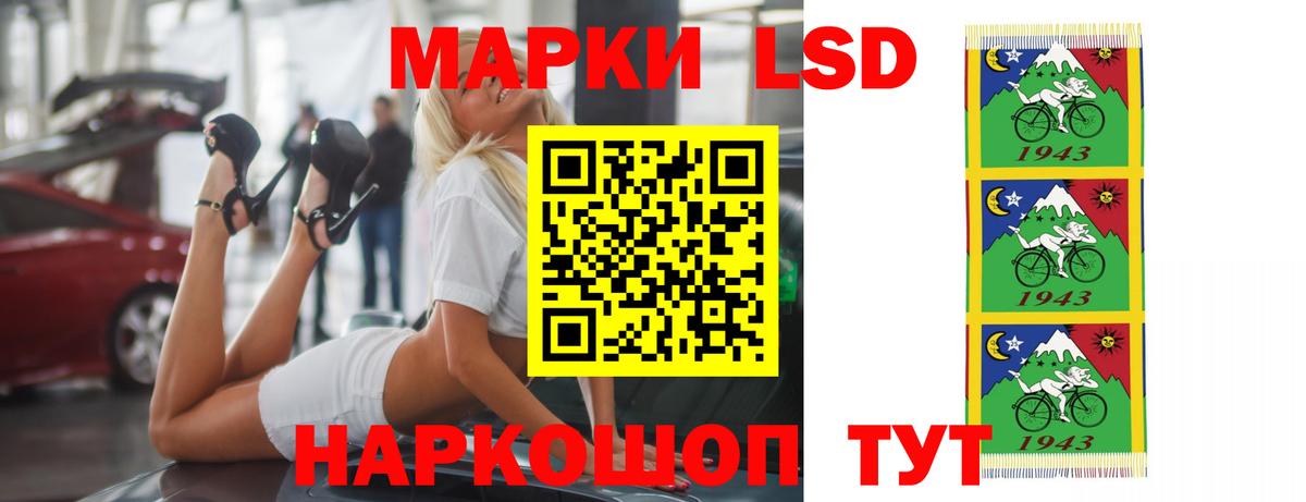 LSD-25  Чистополь  Марихуана  Вход с VPN  Меф   ГАШ 