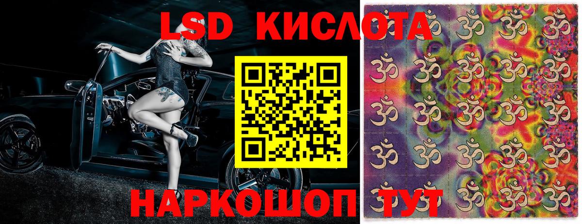 Чистополь  Марки NBOMe  наркошоп  Марки N-bome 1500мкг  Вход с VPN 