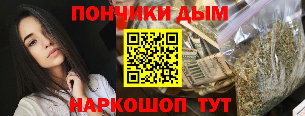 МАРИХУАНА Ganja  МАРИХУАНА семена  Шишки марихуана LSD WEED  Вход с VPN  Марихуана VHQ  Чистополь 